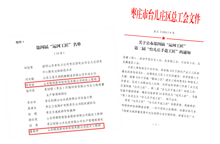 微信圖片_20260602170315_1331_209.png